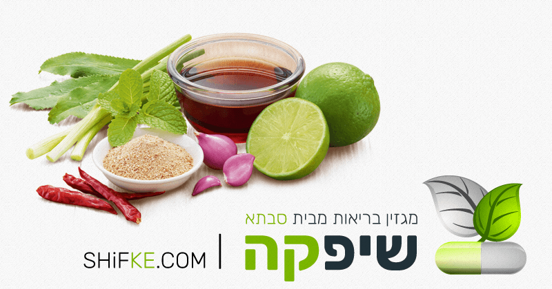 שיפקה | מגזין בריאות