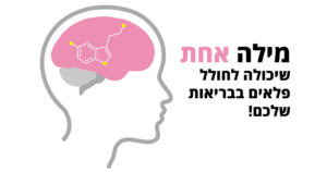 הכרת תודה משפרת את הבריאות + 5 דרכים לפתח אותה