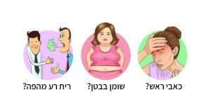 9 תסמינים עיקריים לכך שאתם לא אוכלים מספיק פחמימות