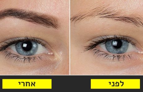 גבות מלאות, בריאות ויפות בעזרת 7 דרכים טבעיות וקלות