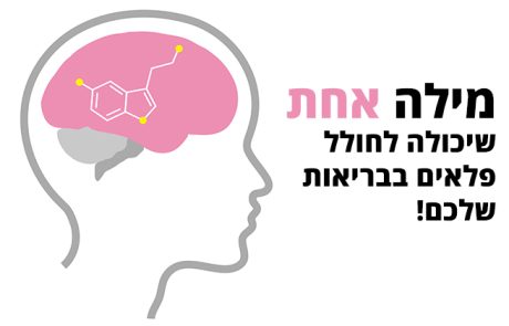הכרת תודה משפרת את הבריאות + 5 דרכים לפתח אותה