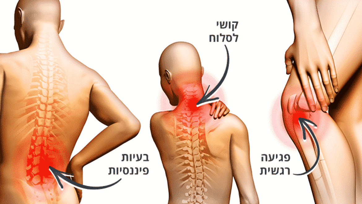 9 סוגי כאב פסיכוסומטיים הקשורים ישירות למתח נפשי