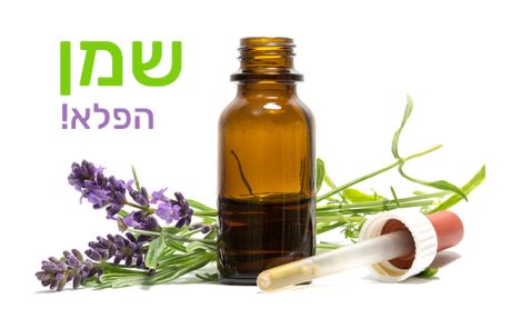 לבנדר, שמן הפלא בעל יתרונות לבריאות וליופי שלכם