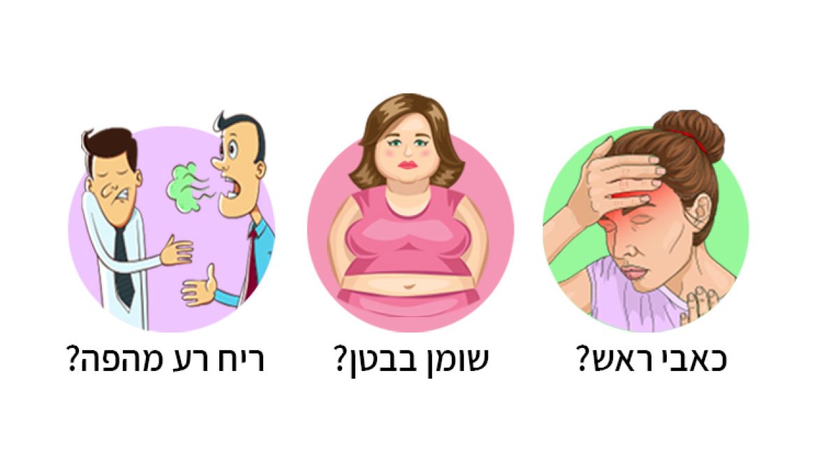 9 תסמינים עיקריים לכך שאתם לא אוכלים מספיק פחמימות
